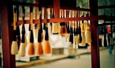 金鵬扶搖九萬里 而今乘風(fēng)再騰躍