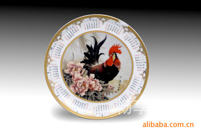 【廠家直銷景德鎮陶瓷名家作品---金雞【日歷】掛盤、畫盤】價格,廠家,圖片,陶瓷工藝品,景德鎮市暢享陶瓷文化傳播-