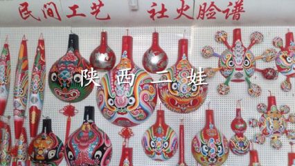 剪紙、泥塑、皮影、屏風、青銅器、麥稈燙畫、馬勺臉譜等文化藝術品