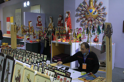 第七屆中原文化產(chǎn)業(yè)博覽交易會