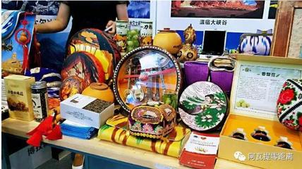 阿瓦提特色展品亮相第六屆中國西部旅游產(chǎn)業(yè)博覽會