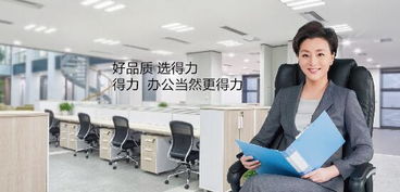 得力引領(lǐng)辦公3.0時(shí)代 構(gòu)建智能辦公新生態(tài)，重塑未來工作方式